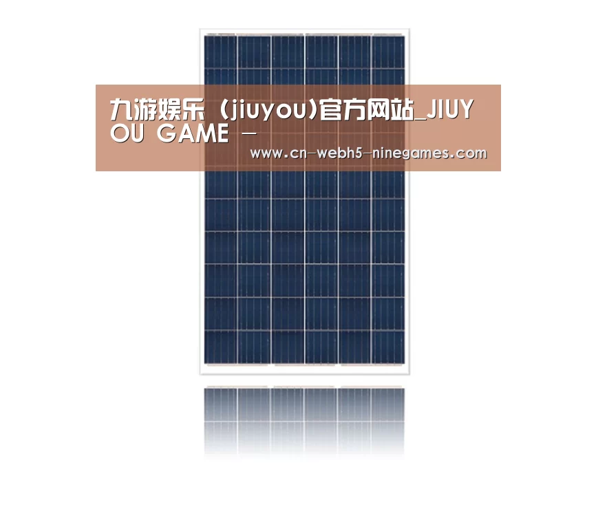 产品名称一