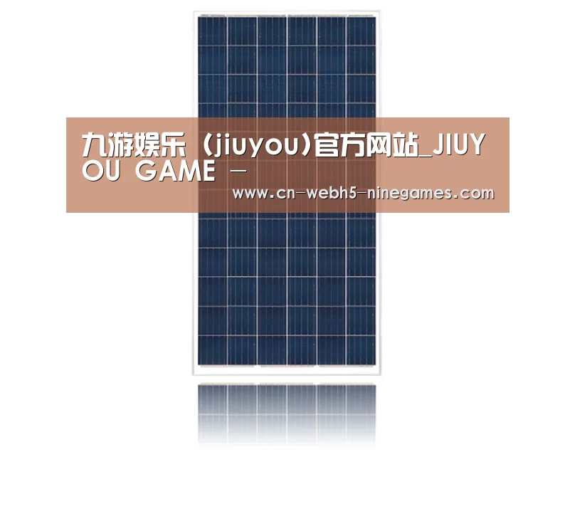 产品名称一
