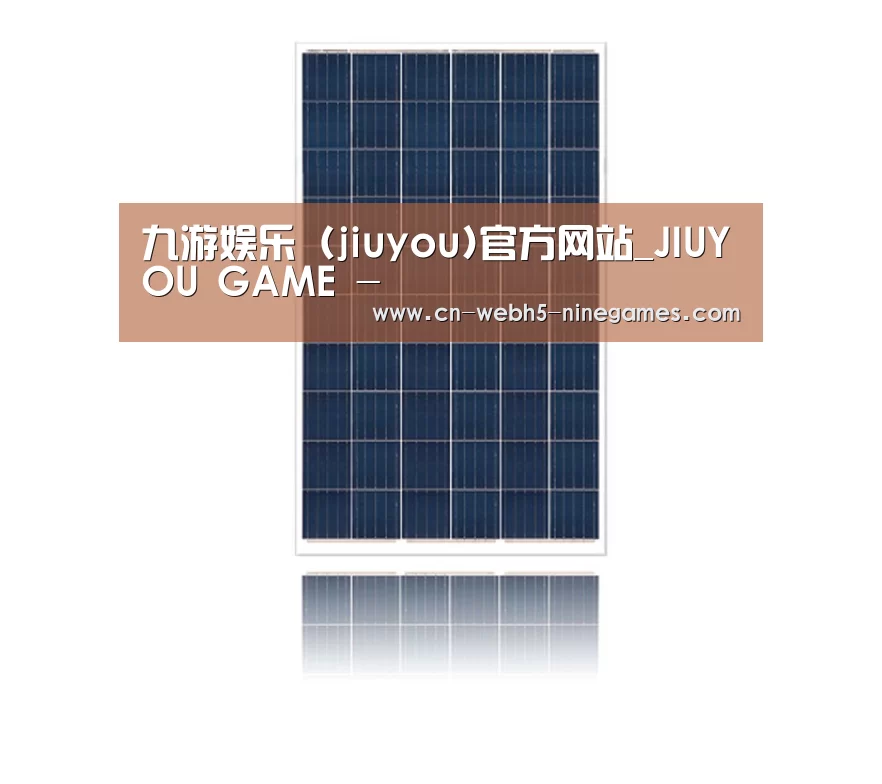 产品名称一