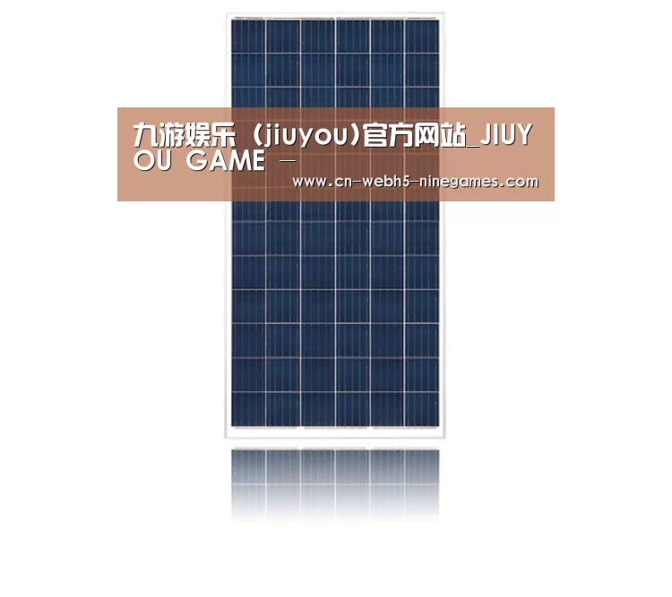 产品名称一