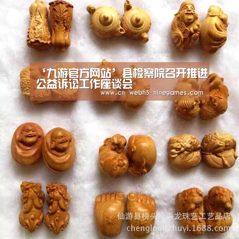 九游官方网站
