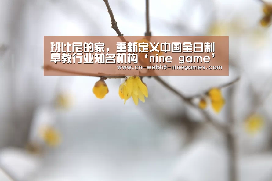 九游官方网站