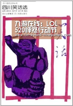 九游官方网站