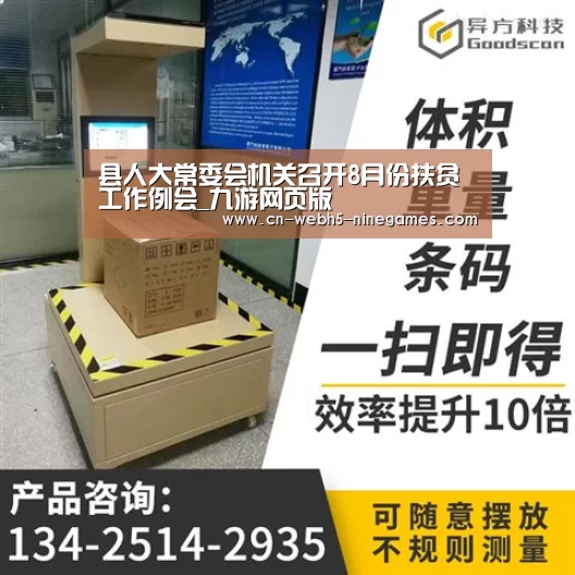 九游官方网站