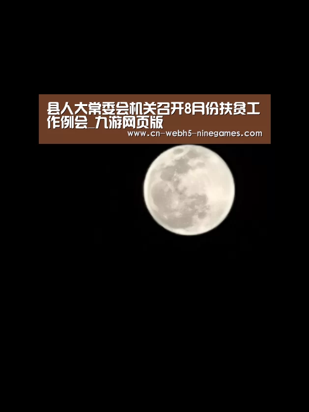 九游官方网站