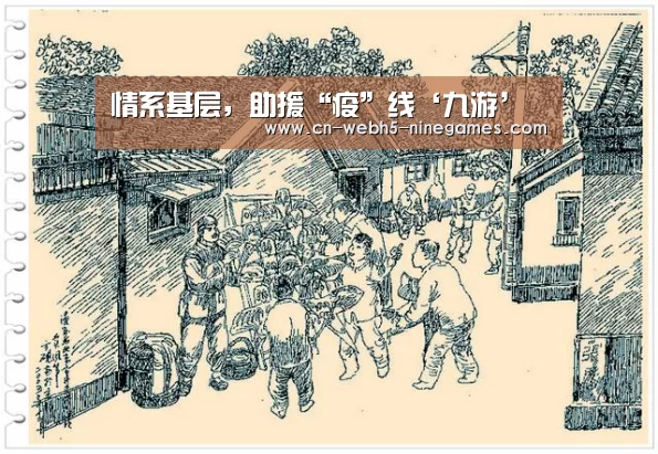 九游官方网站