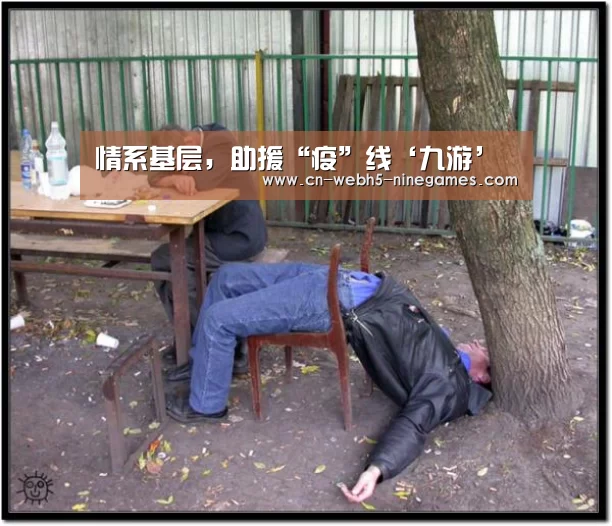 九游官方网站