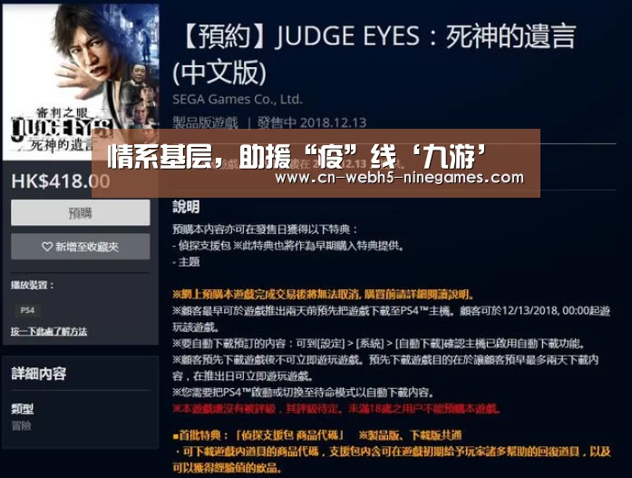 九游网页版