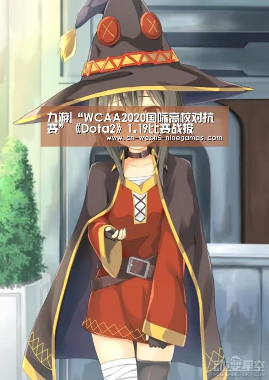 九游