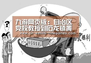 九游在线