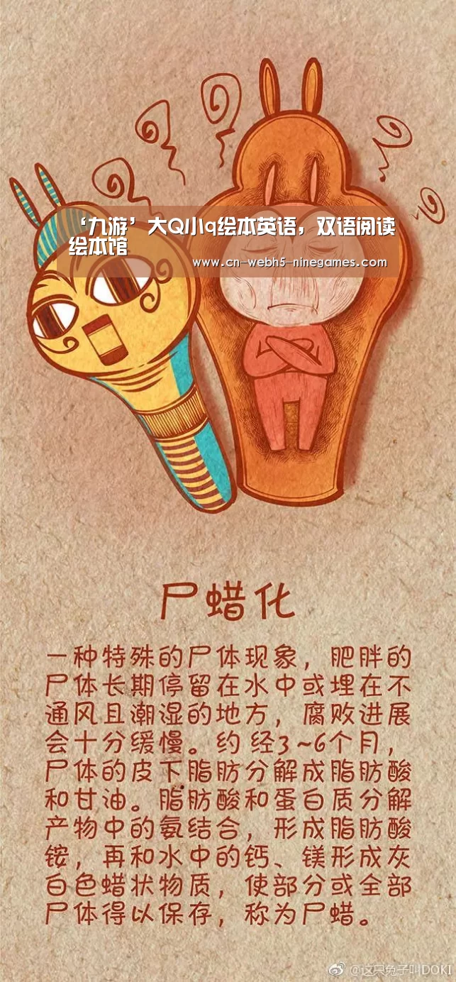 九游官方网站