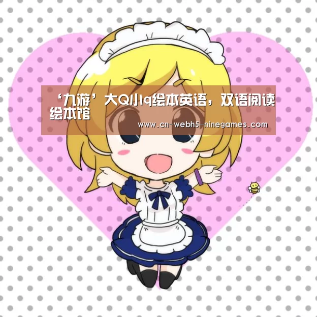 九游网页版