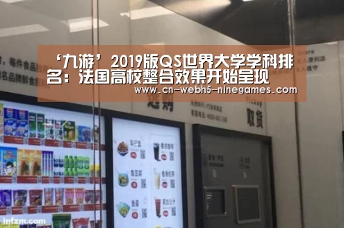 九游