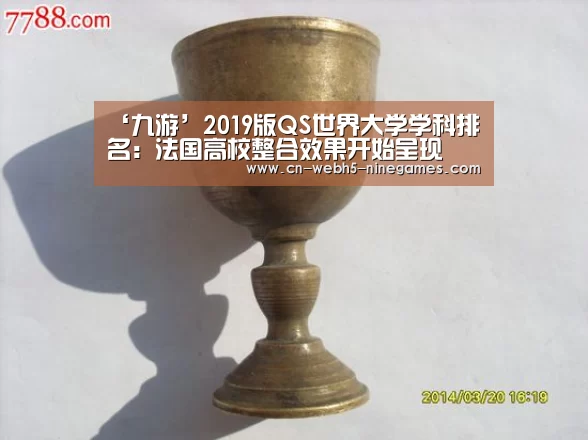 九游在线