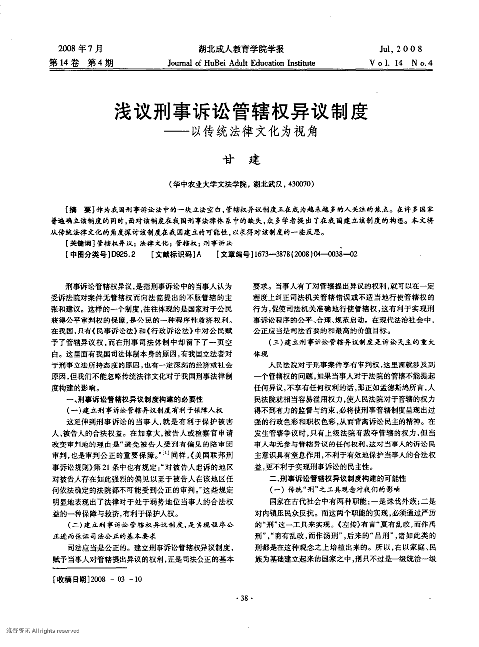 宝蓝讲述心路历程 不太理解粉丝的支持‘九游官方网站’(图2) 九游首页
