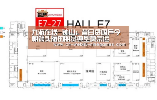九游