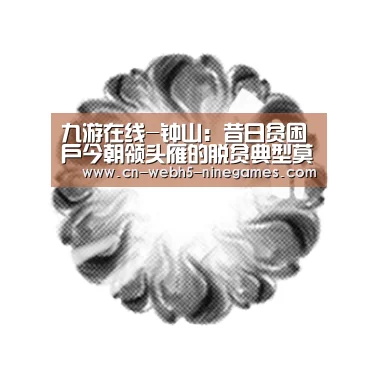 九游网页版