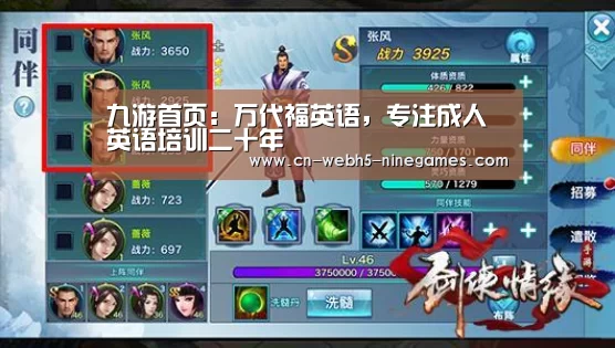 九游在线