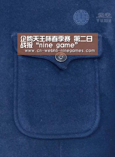 九游官方网站