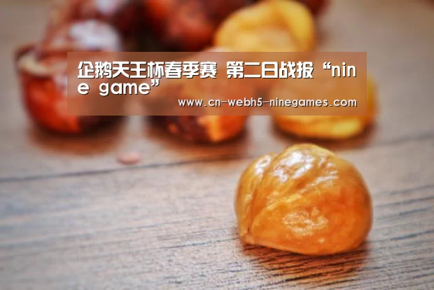 九游网页版