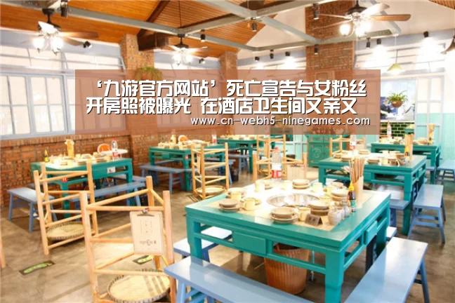 九游官方网站