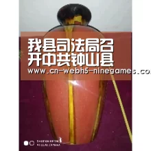 九游在线