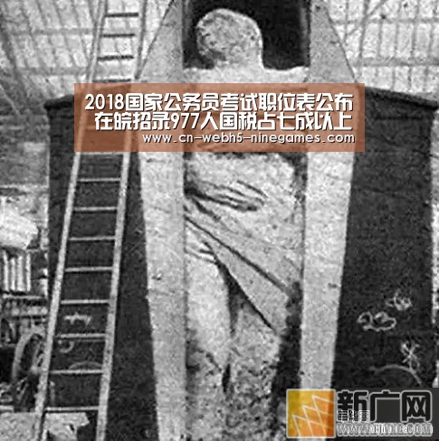 九游在线