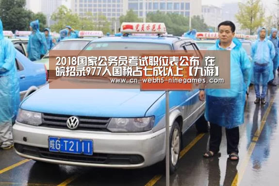 九游网页版