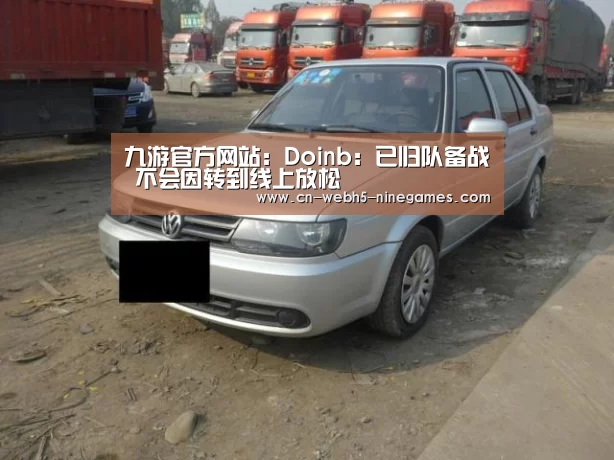 九游网页版