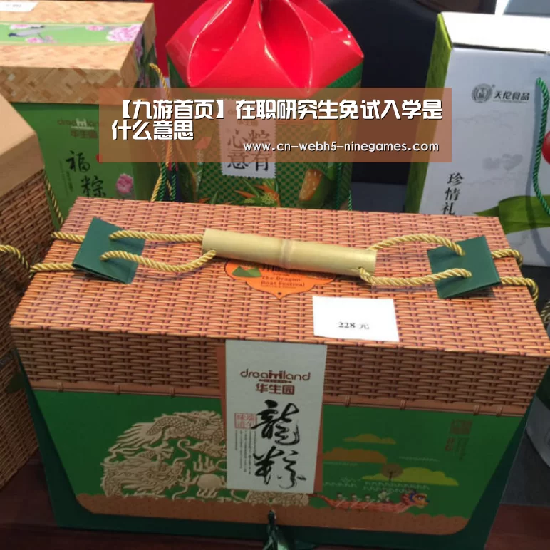 九游首页