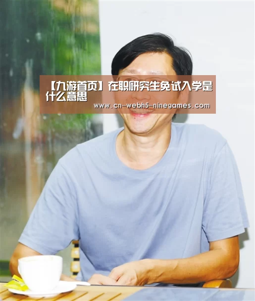 九游首页