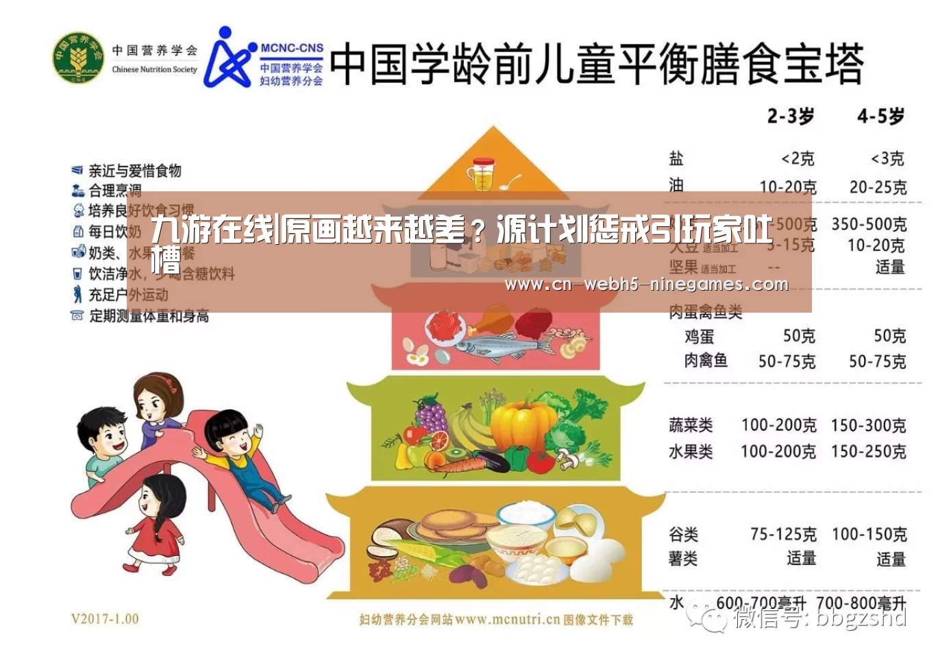 九游网页版