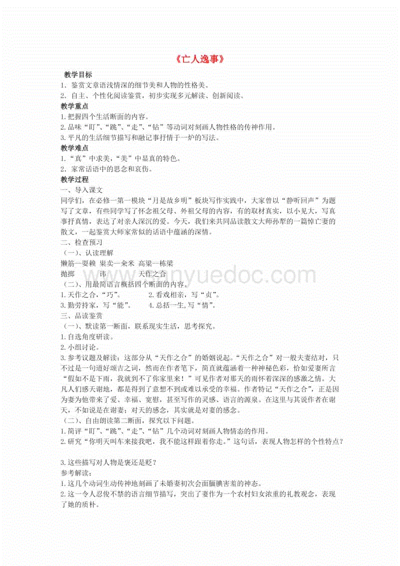九游网页版
