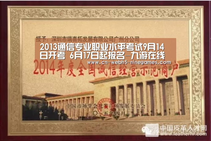 九游官方网站
