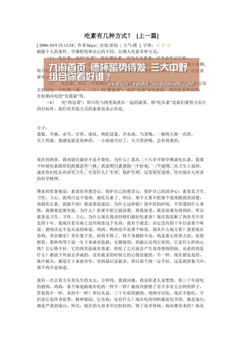 九游官方网站