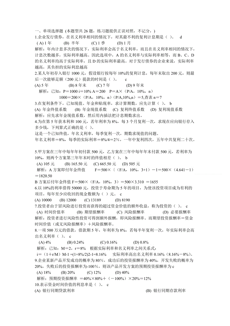 九游在线