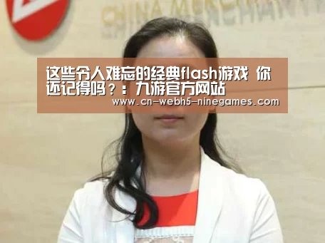 九游