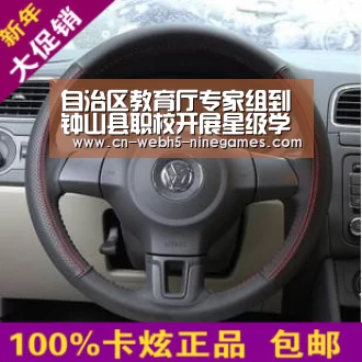 九游