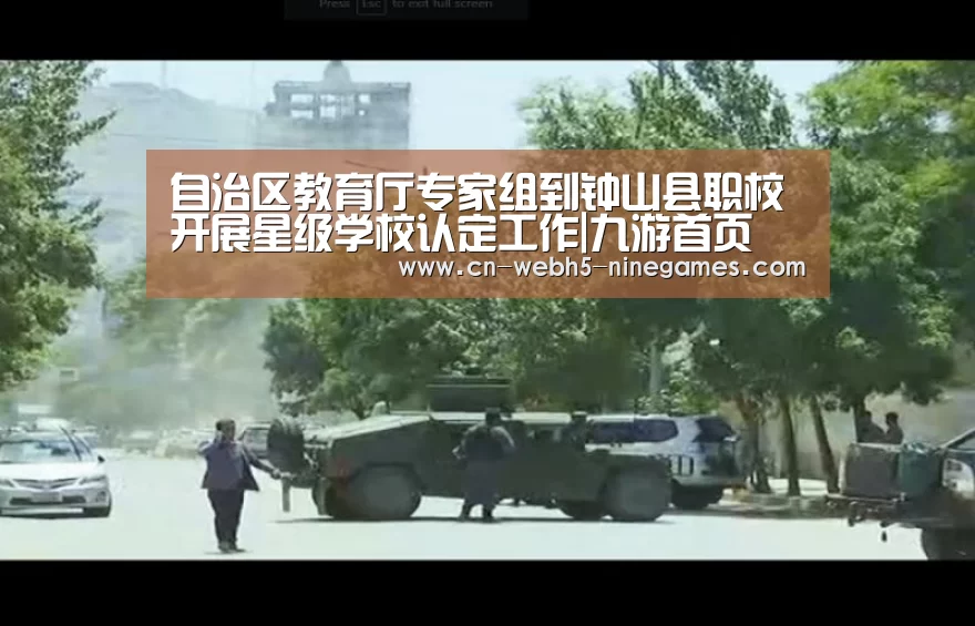 九游网页版