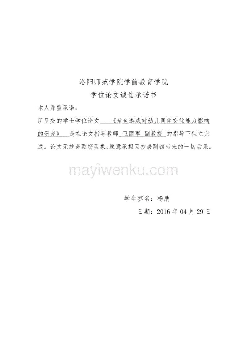 九游