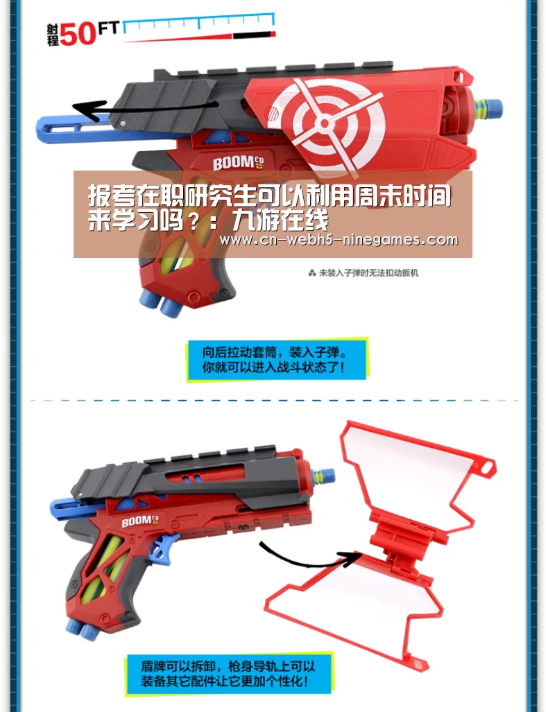 九游官方网站