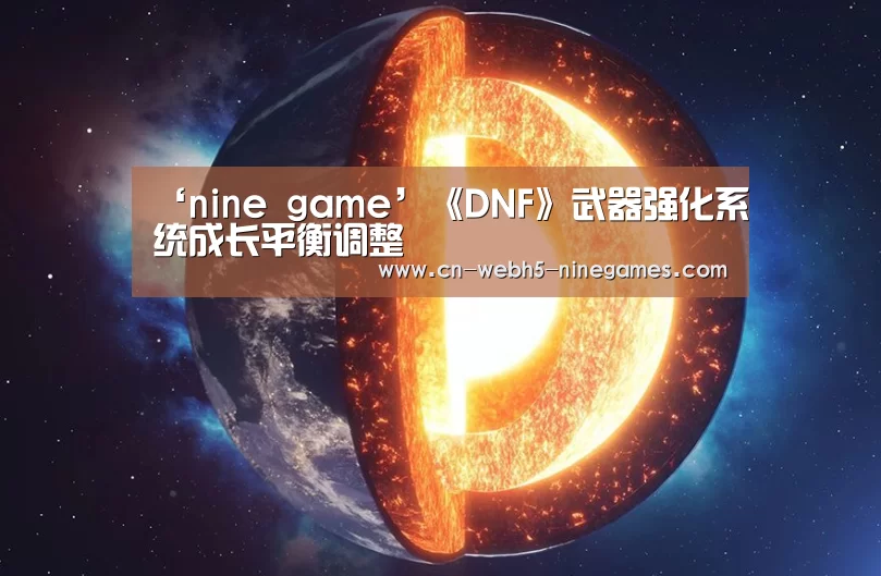 nine game