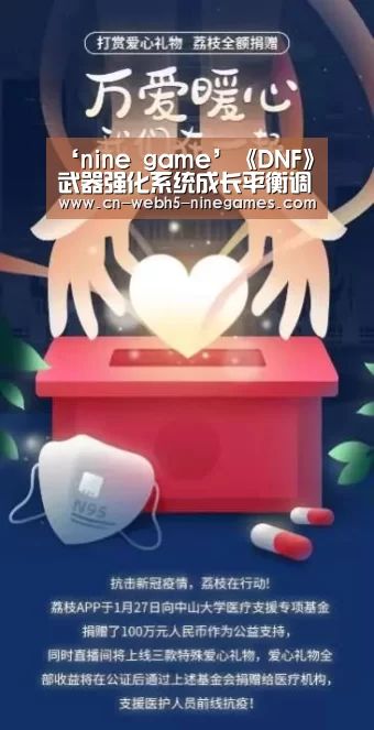 九游首页