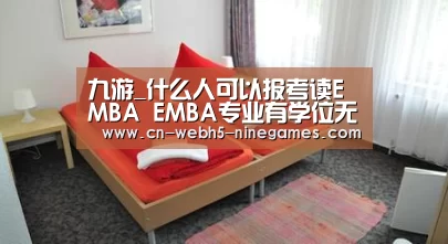 九游官方网站
