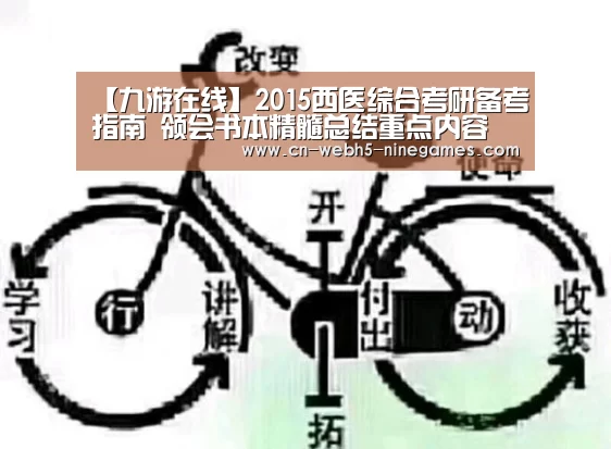 九游首页