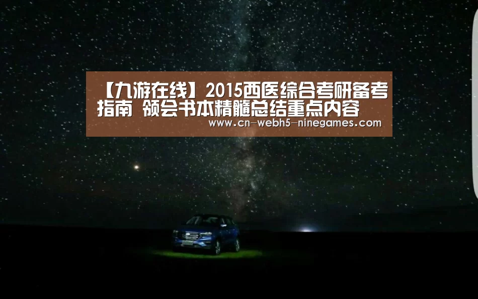 九游官方网站