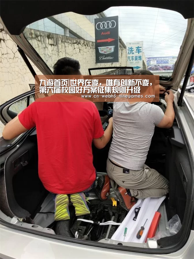 九游网页版