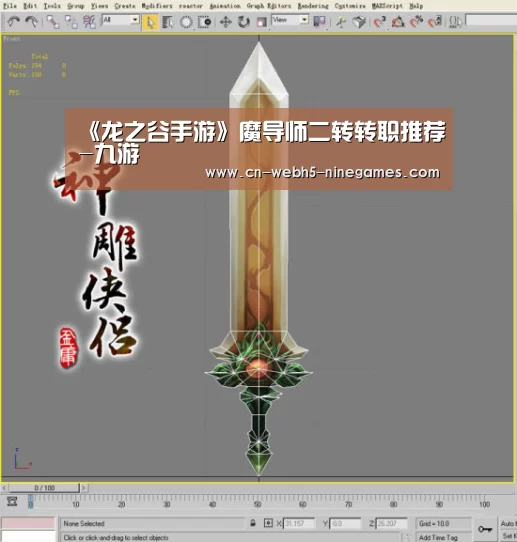 九游官方网站