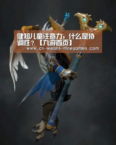 九游首页