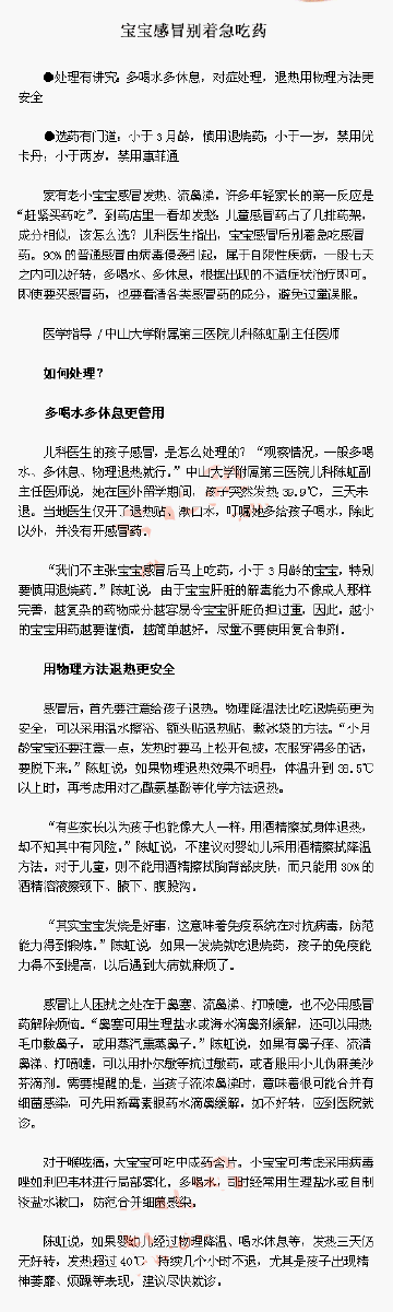“九游在线”LOLS7赛事精选大礼包来袭
